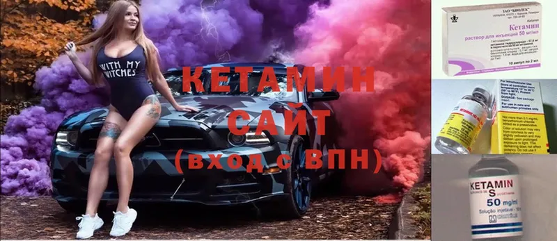 продажа наркотиков  Дубна  КЕТАМИН ketamine 